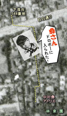 曾宮借家空中写真1936.JPG
