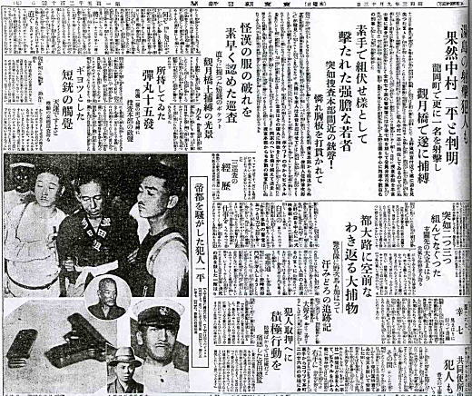 朝日新聞19280913続報.jpg