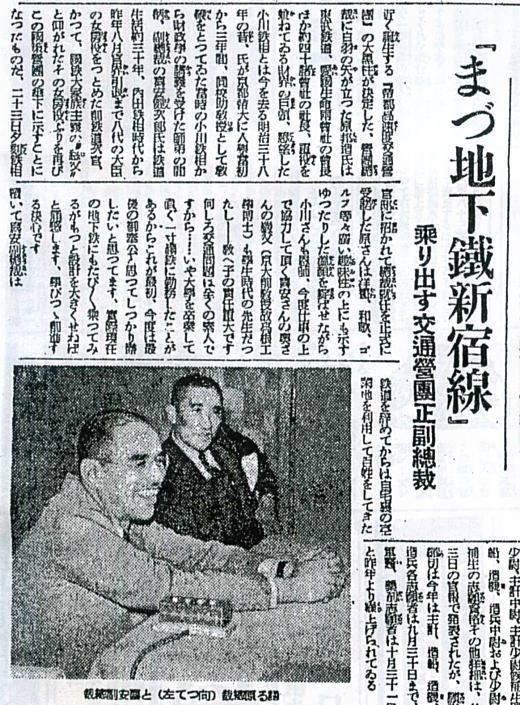東京朝日新聞19410304.jpg