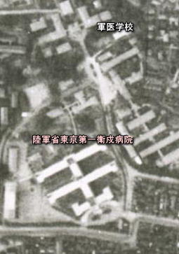 東京第一衛戍病院1936.JPG