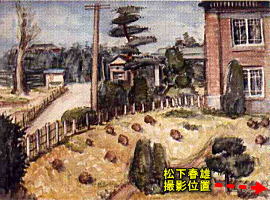 松下春雄「文化村入口」1925.jpg