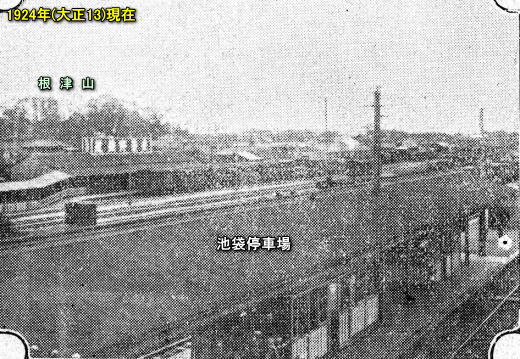 根津山1924.jpg