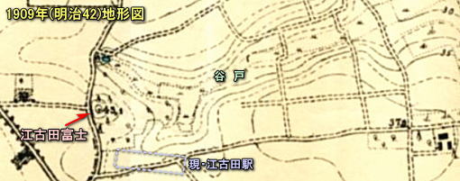江古田富士1909.JPG