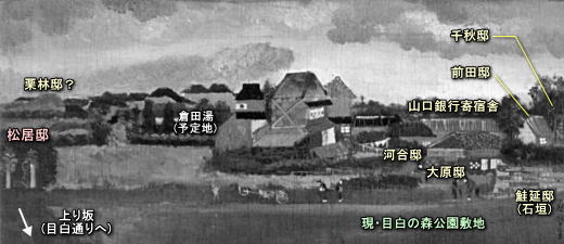 河野通勢「長崎村の風景」1924頃邸名.jpg
