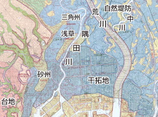 港区史(東京低地地形分類図)2020.jpg