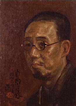 片多徳郎「自画像」1929.jpg