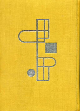 現代日本文学全集1955.jpg