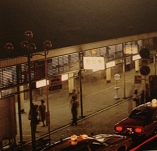 目白駅1970年代.jpg