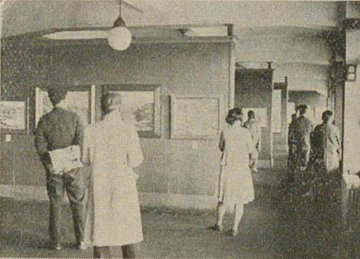 秋田美術展1933.jpg