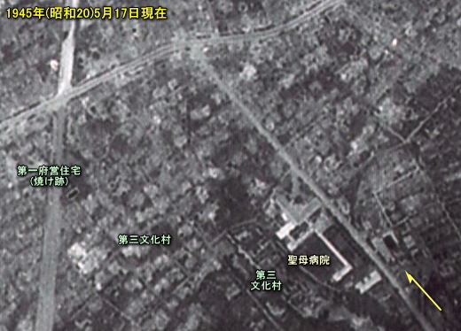 空襲被害19450517第三文化村.jpg
