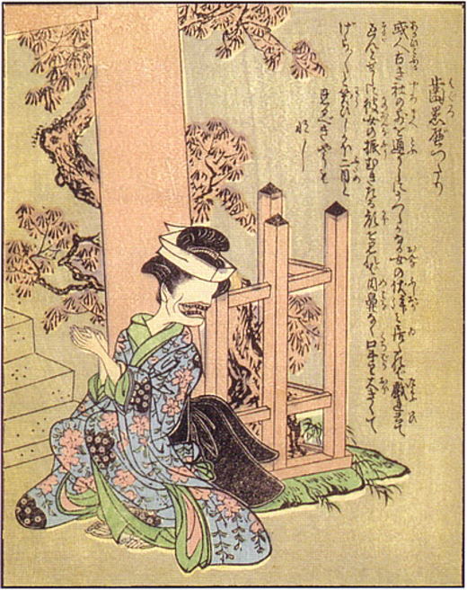 絵本百物語「お歯黒べったり」1841.jpg