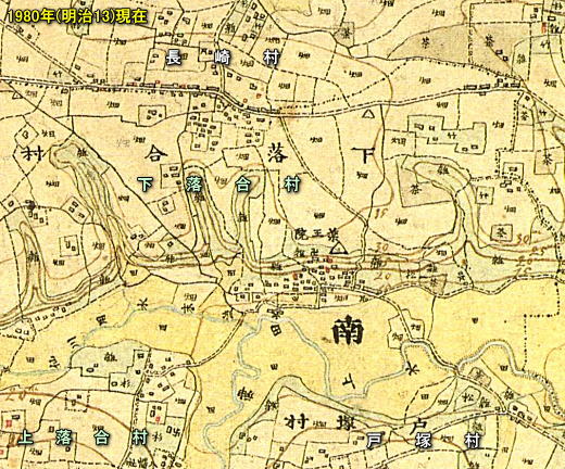 落合地域1880東.jpg