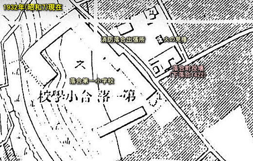 落合町役場地図1932.jpg
