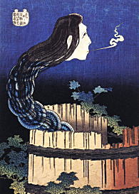 葛飾北斎「百物語・さらやしき」1831.jpg
