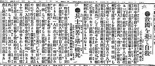 読売新聞19120123.jpg