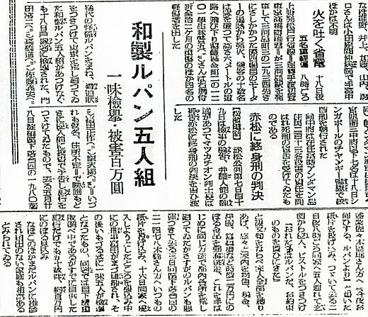 読売新聞19460620.jpg