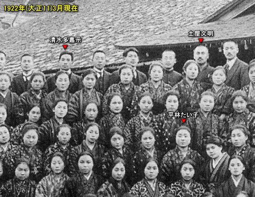 諏訪高等女学校記念写真192203.jpg