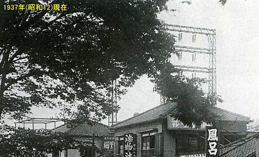 送電鉄塔1937.jpg