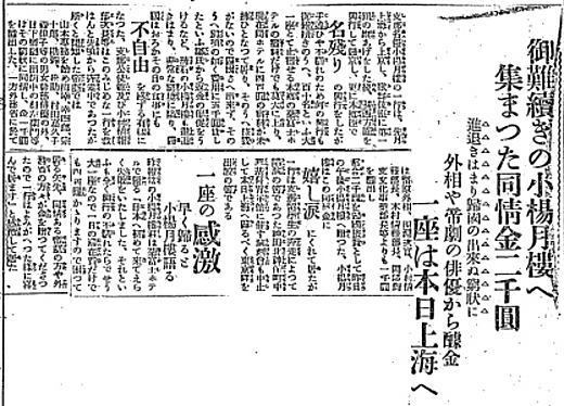 都新聞1926620.jpg