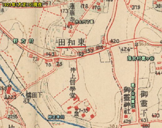 野方村東和田1921.jpg