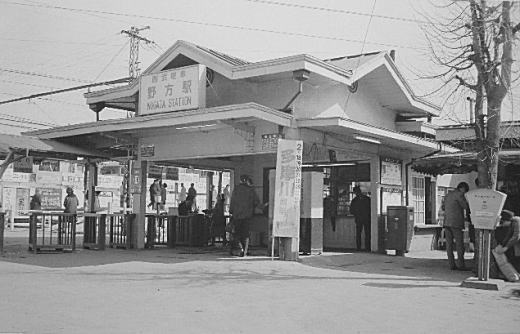 野方駅1965.jpg