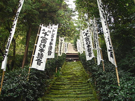 鎌倉杉本寺(現代).JPG