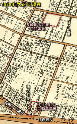 長崎町事情明細図1926.jpg