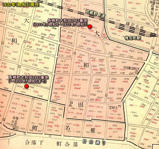 長崎町地番変更地図1930.jpg