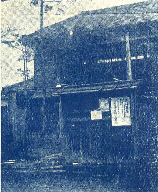 高田村役場(高田若葉7)1918.jpg