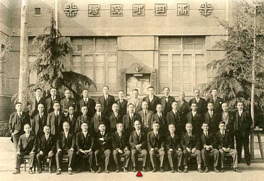 高田町役場記念写真1933.jpg