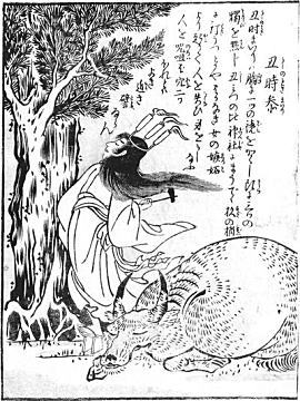 鳥山石燕『画図百鬼夜行』1779.jpg