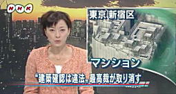 NHKニュース02.jpg