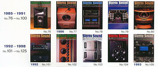 StereoSound1980-90.jpg
